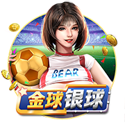 关于埃基蒂克的13件事：24