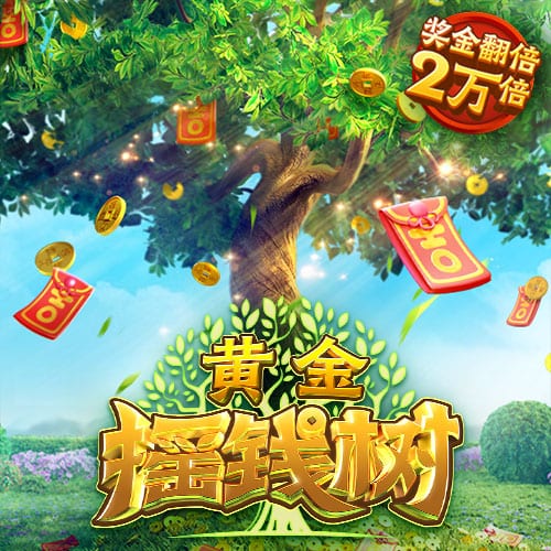 莫雷托：皇马20岁中场切玛接近加盟一家德甲俱乐部