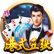 关于埃基蒂克的13件事：24