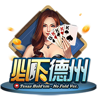 双响助蓉城晋级，韦世豪：球队进行了轮换，但替补球员踢得很好